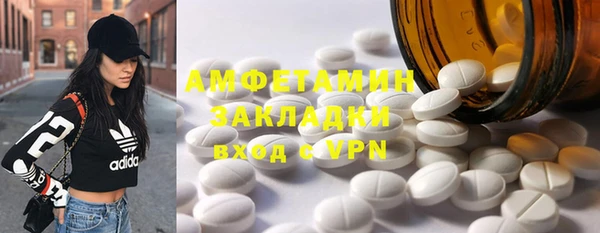 MDMA Белоозёрский