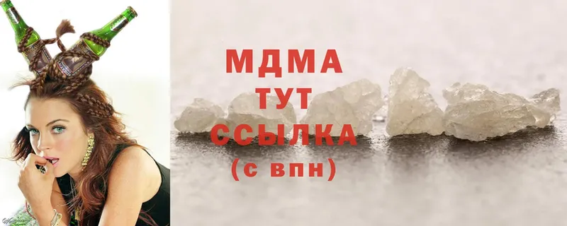 MDMA crystal  мега ссылки  Мензелинск 