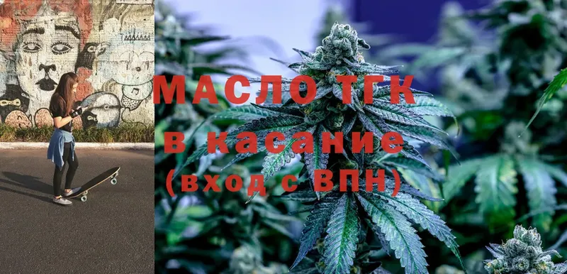 Дистиллят ТГК Wax Мензелинск